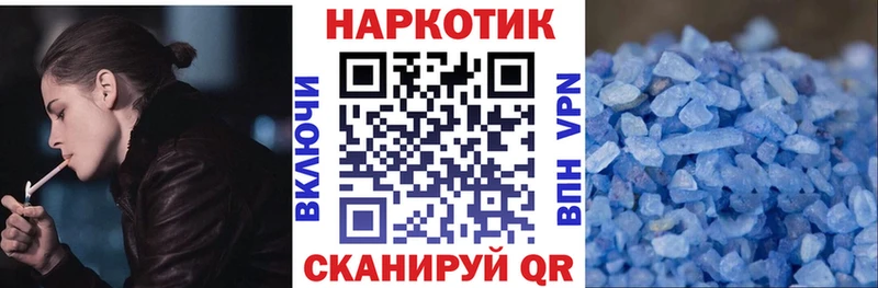 Магазины продажи наркотиков Будённовск Бошки Шишки  Амфетамин  APVP  ГАШИШ  Псилоцибиновые грибы  Мефедрон 
