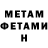 Метамфетамин мет Titus Buckner