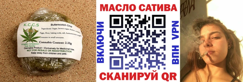 купить наркотики цена  Будённовск  Еда ТГК марихуана 