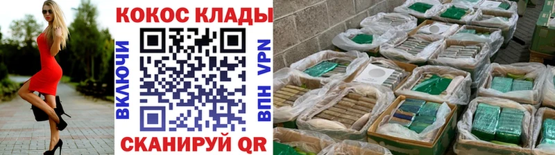 Кокаин Эквадор  KRAKEN ССЫЛКА  Будённовск 