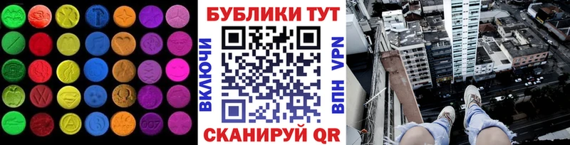 Ecstasy бентли  купить наркотик  гидра ссылка  Будённовск 
