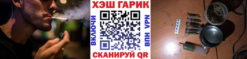 Гашиш гашик сколько стоит Будённовск
