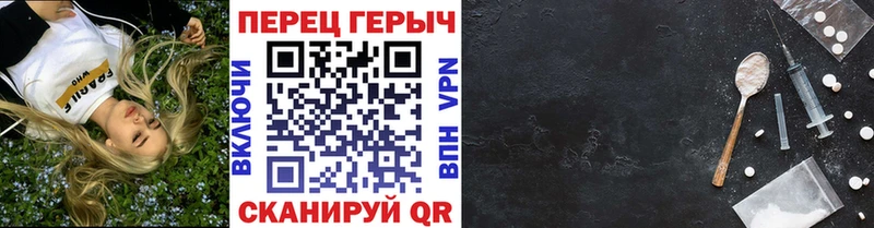 ГЕРОИН герыч  Будённовск 