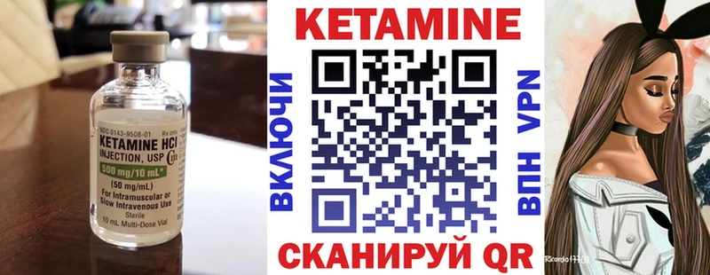 КЕТАМИН ketamine Будённовск