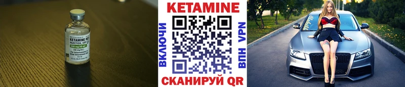 КЕТАМИН ketamine  Будённовск 