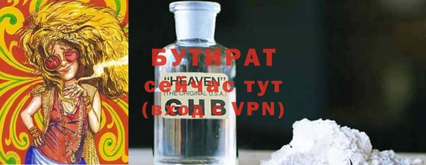 амфетамин Белокуриха