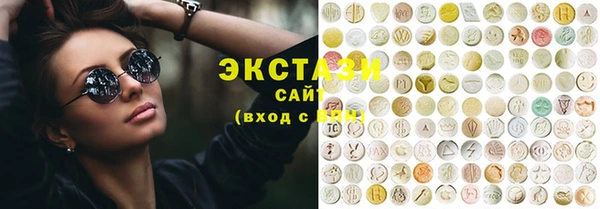 крисы Беломорск
