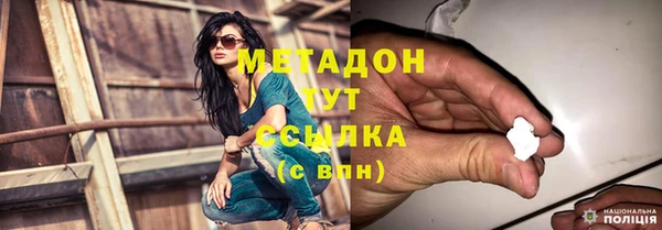 крисы Беломорск