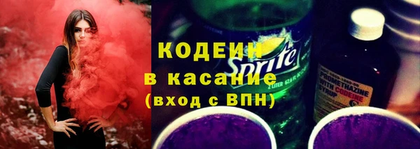 крисы Беломорск