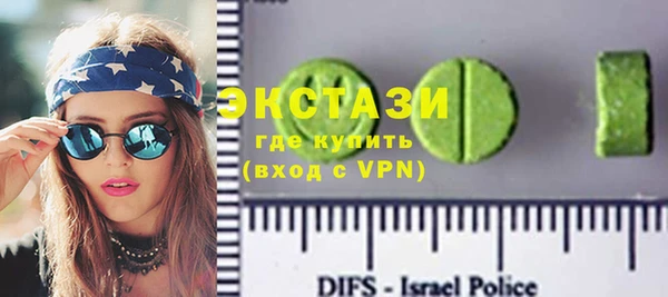 крисы Беломорск