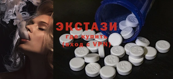 амфетамин Белокуриха