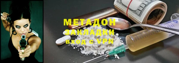крисы Беломорск