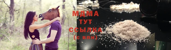 крисы Беломорск