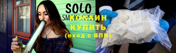амфетамин Белокуриха