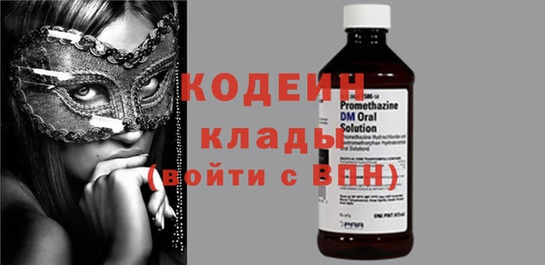 амфетамин Белокуриха