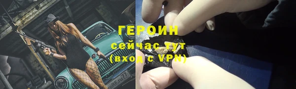 амфетамин Белокуриха