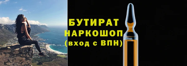 прущий лед Сосновка
