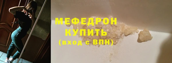 прущие крисы Сосновоборск
