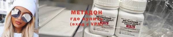 амфетамин Белокуриха