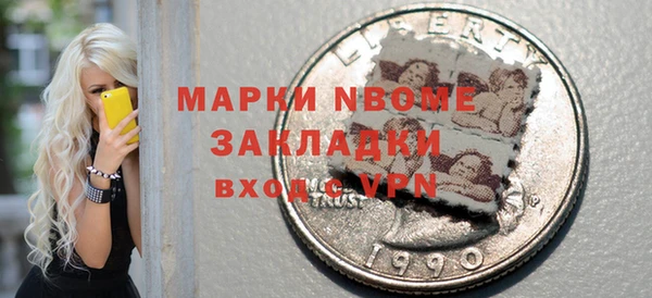 крисы Беломорск