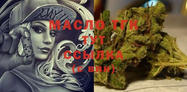 каннабис Белоозёрский