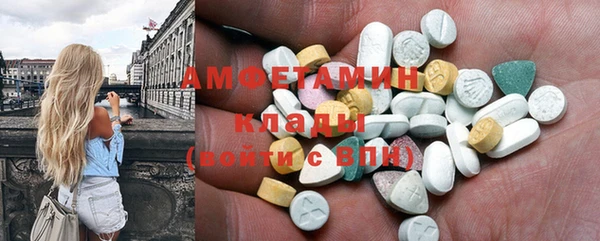 амфетамин Белокуриха