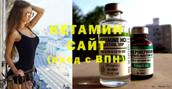амфетамин Белокуриха