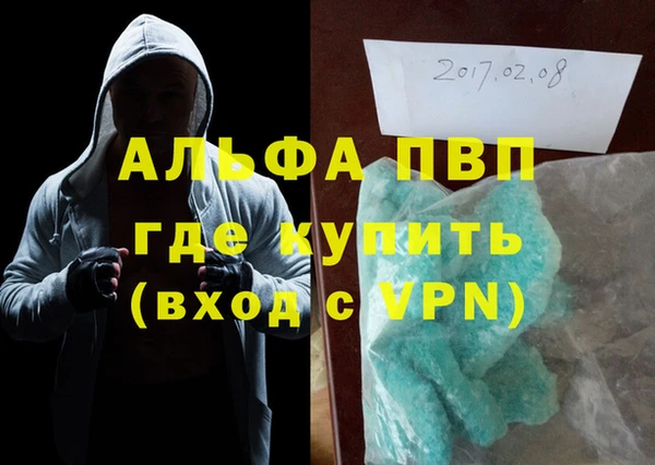 mdma Сосновый Бор