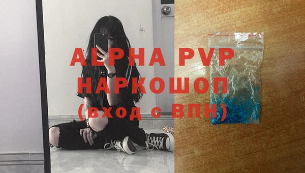 амфетамин Белокуриха