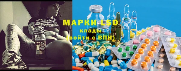каннабис Белоозёрский