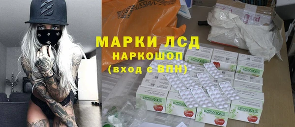 амфетамин Белокуриха