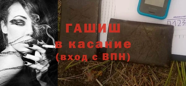 прущие крисы Сосновоборск