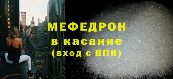 амфетамин Белокуриха