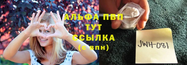 каннабис Белоозёрский