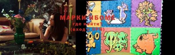 амфетамин Белокуриха
