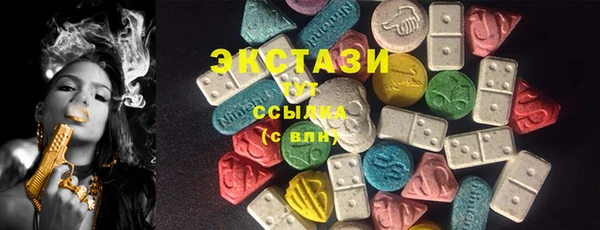 крисы Беломорск