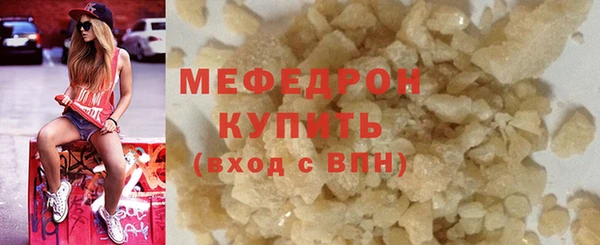 крисы Беломорск
