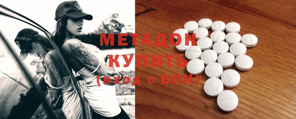 амфетамин Белокуриха