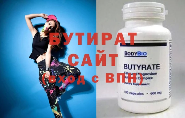 амфетамин Белокуриха