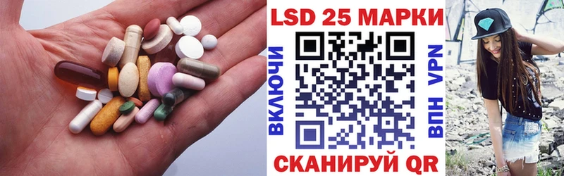 Лсд 25 экстази кислота  дарнет шоп  darknet официальный сайт  Будённовск 