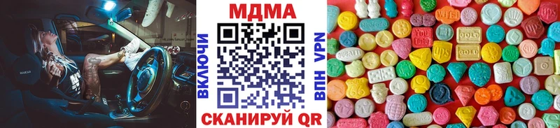 сколько стоит  Будённовск  MDMA молли 
