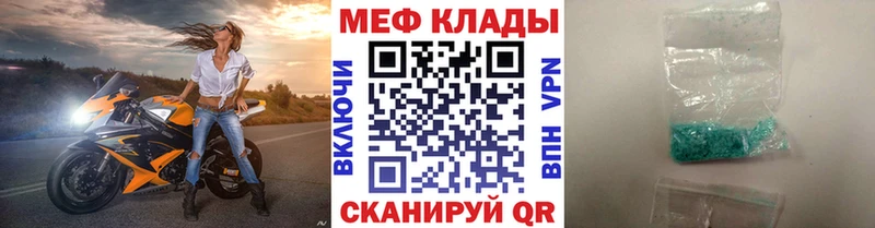 где продают наркотики  Будённовск  Меф кристаллы 