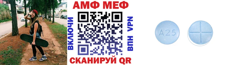 МЕТАМФЕТАМИН пудра  закладка  Будённовск 