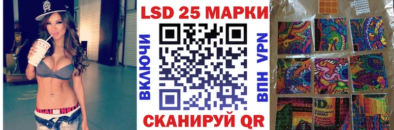 купить  цена  Будённовск  shop какой сайт  Марки 25I-NBOMe 1,5мг 