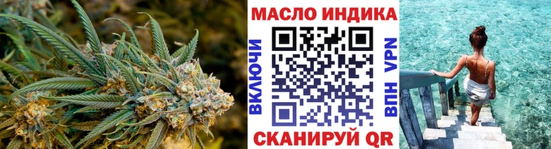 Дистиллят ТГК вейп с тгк MEGA ССЫЛКА Будённовск